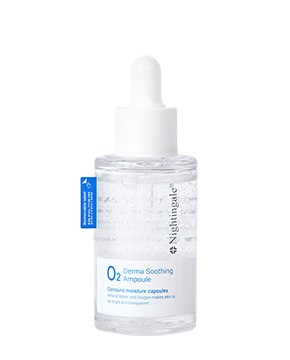 Derma Soothing O2Ampoule